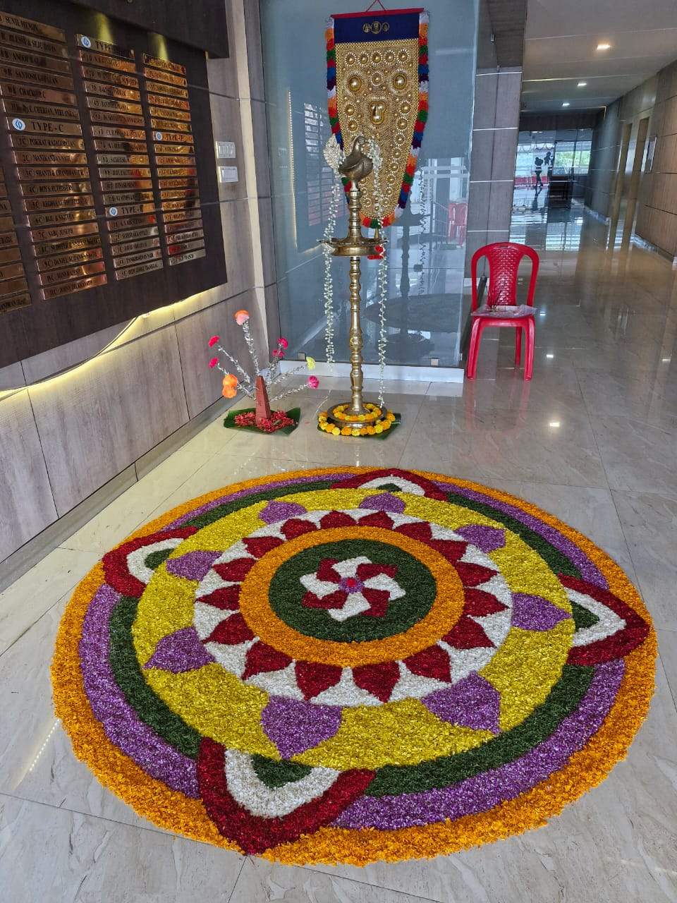 Kalyan Onam Celebration 2025